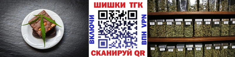 Canna-Cookies марихуана  маркетплейс клад  Североуральск 