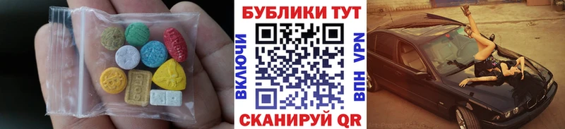 наркошоп Североуральск Экстази Cube