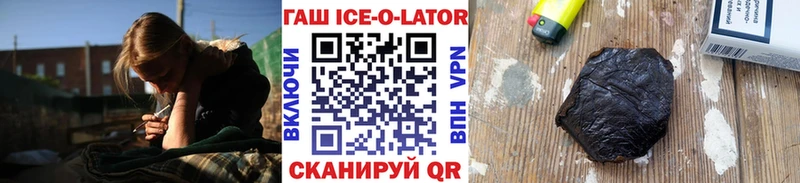hydra как зайти  купить наркоту  Североуральск  Гашиш Cannabis 