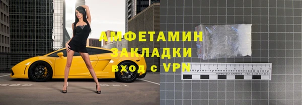 молекула духа Балахна