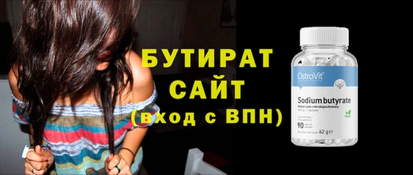 мдма Нефтекумск