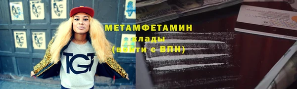 молекула духа Балахна