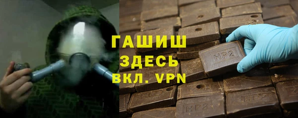 каннабис Балабаново