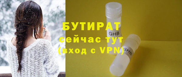 молекула духа Балахна