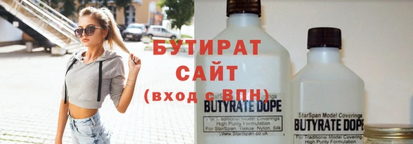 каннабис Балабаново