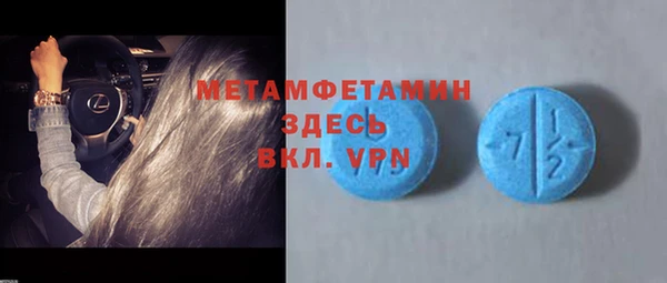 метадон Баксан