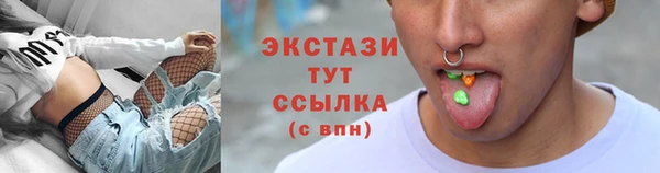 MDMA Магас