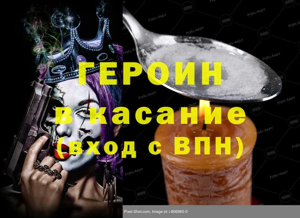 каннабис Балабаново