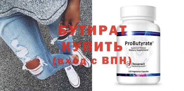 молекула духа Балахна