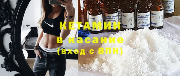 бутик Рославль
