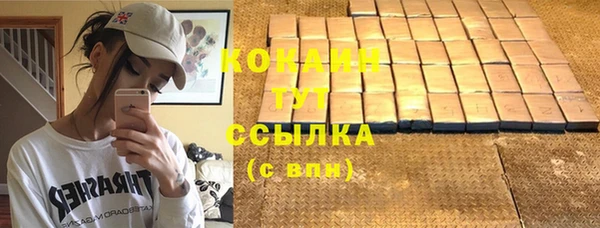дистиллят марихуана Протвино