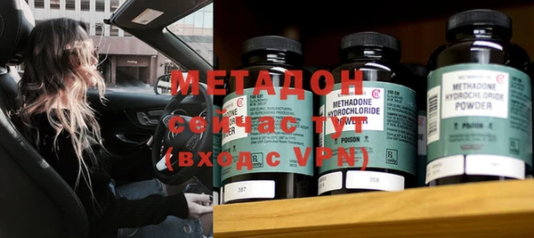молекула духа Балахна
