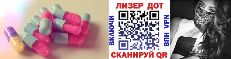 Лсд 25 экстази кислота  Североуральск 