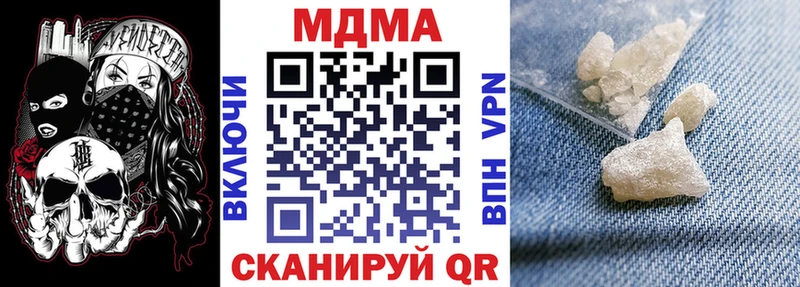 купить закладку  Североуральск  МДМА Molly 