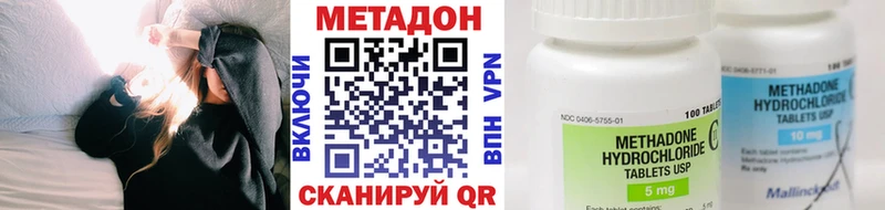 Метадон мёд  дарнет шоп  Североуральск 