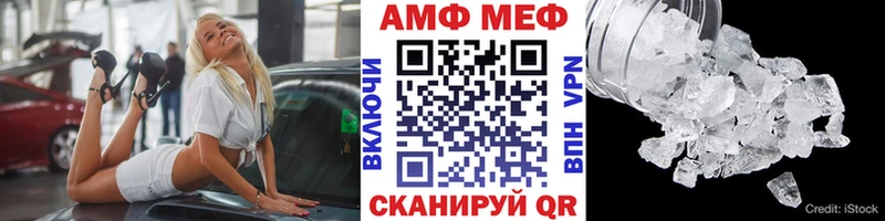 где купить наркоту  Североуральск  Метамфетамин Декстрометамфетамин 99.9% 