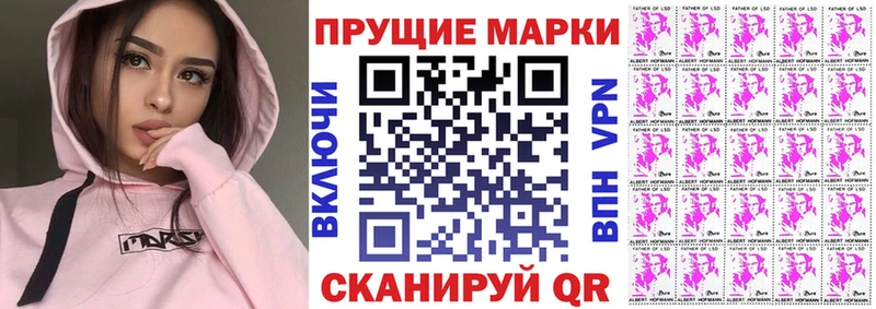 как найти наркотики  Североуральск  Наркотические марки 1,5мг 