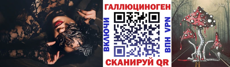 Галлюциногенные грибы ЛСД  KRAKEN tor  Североуральск 
